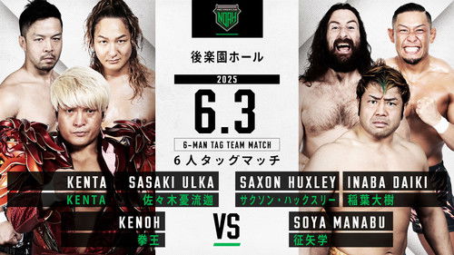 NOAH Star Navigation 2025 #3 Bild 5