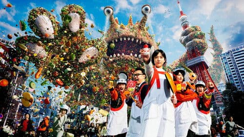 フードロスラ Bild 1