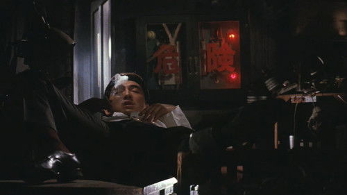 恐喝こそわが人生 Bild 3