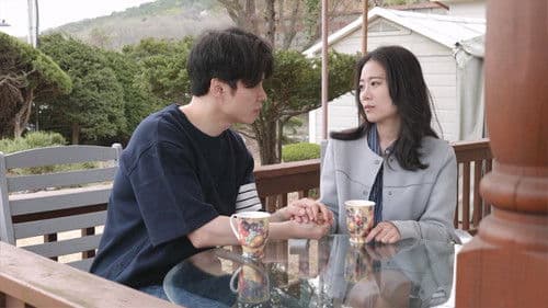 내 아내를 임신시켜줘 Bild 1