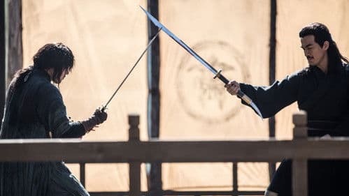 The Swordsman Bild 2