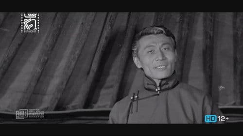 Тунгалаг Тамир: Нэгдүгээр анги Bild 1