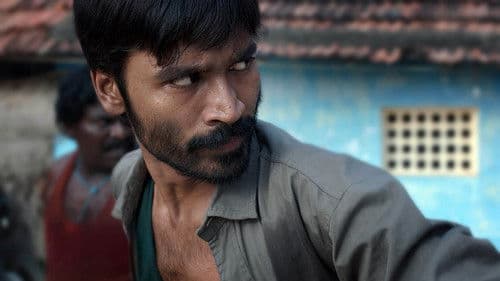 மரியான் Bild 7