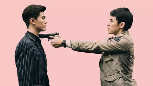 HIStory3-圈套 Bild 3