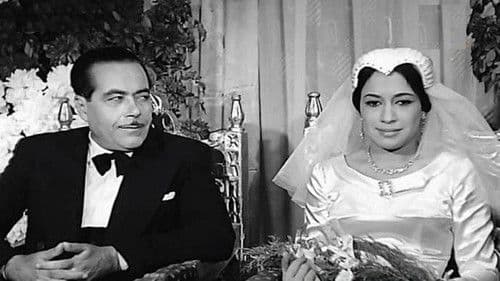 أعز الحبايب Bild 7