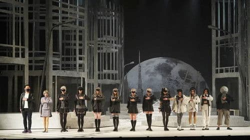 舞台 少女ヨルハver1.1a Bild 8