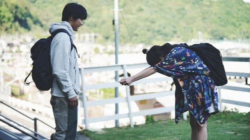 不死身ラヴァーズ Bild 4