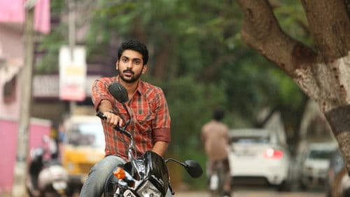 காத்திருப்போர் பட்டியல் Bild 2