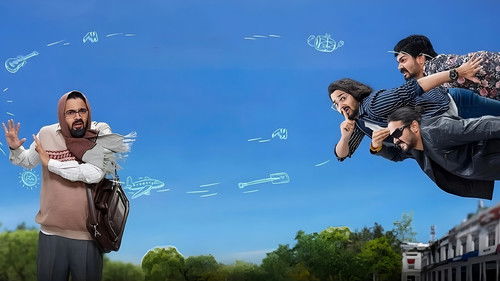 ढिंडोरा Bild 1