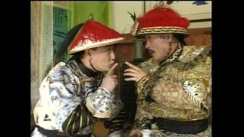 Wong dai jaa fung lau Bild 1