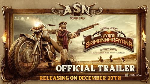 ಅವನೇ ಶ್ರೀಮನ್ನಾರಾಯಣ Bild 7