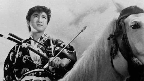 伊賀の影丸 Bild 1