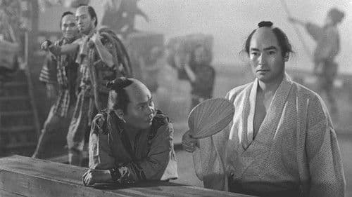 天保六道銭 平戸の海賊 Bild 1