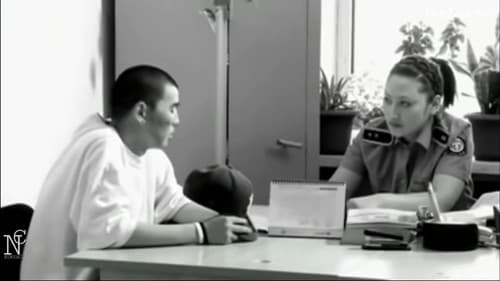 7 сарын 1 Bild 2