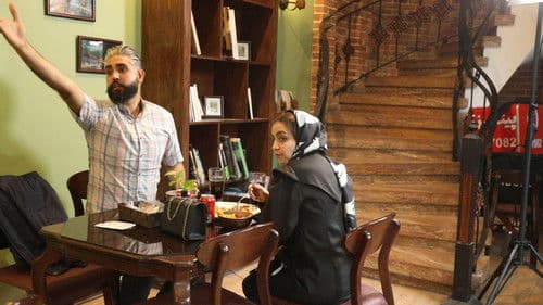 نیروی طبیعت انسانیت Bild 1