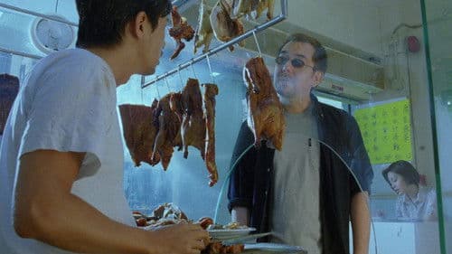 人肉叉燒包Ⅱ之天誅地滅 Bild 5