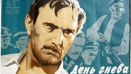 A harag napja Bild 1