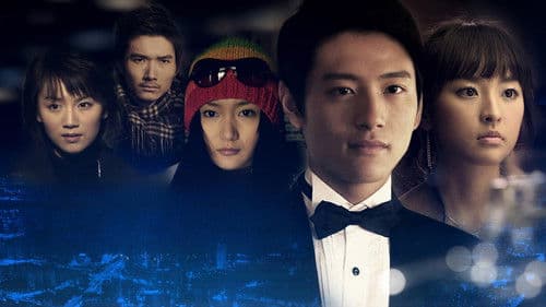 五星大饭店 Bild 1