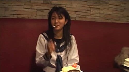 『愛のむきだし』メイキング Bild 1