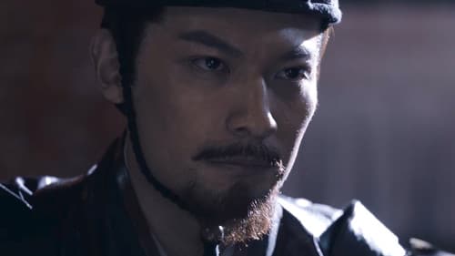 夺命剑之风云再起 Bild 2