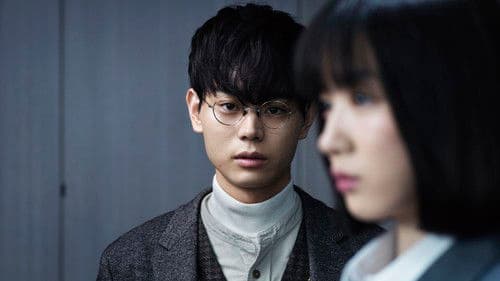 3年A組 ―今から皆さんは、人質です― Bild 2