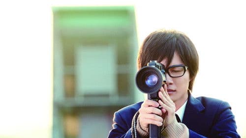 桐島、部活やめるってよ Bild 1