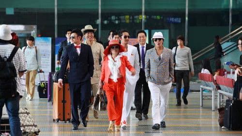 가문의 영광 4: 가문의 수난 Bild 2