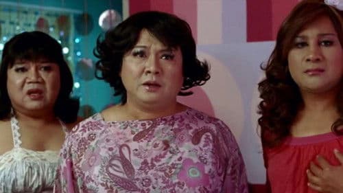 หอแต๋วแตก Bild 1