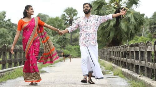 നല്ല വിശേഷം Bild 1