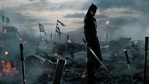 My Country: The New Age Bild 7