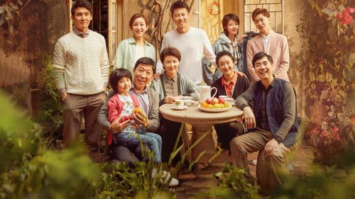 亲爱的，你在哪里 Bild 1