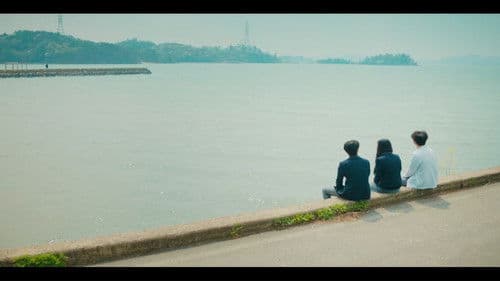 시작은 첫키스 Bild 1