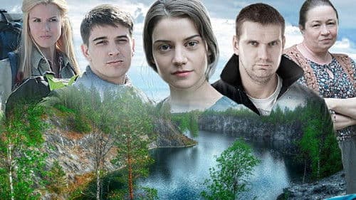 Река памяти Bild 1