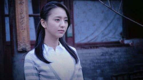 北京爱情故事 Bild 1