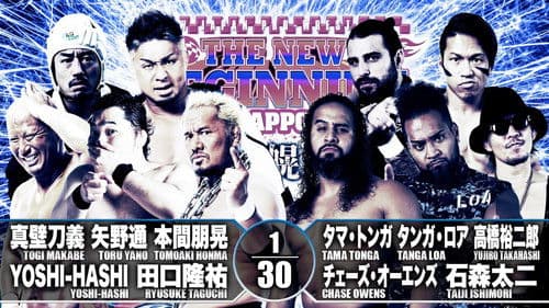 NJPW The New Beginning In Sapporo 2019 - Day 1 Bild 5