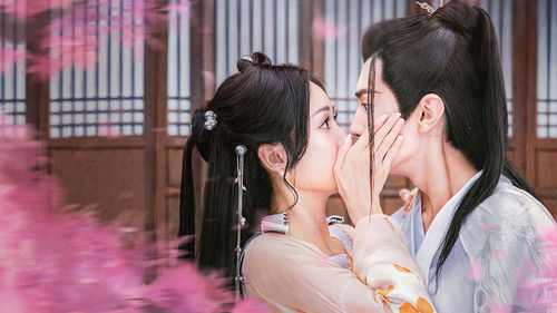 郎君不如意 Bild 2