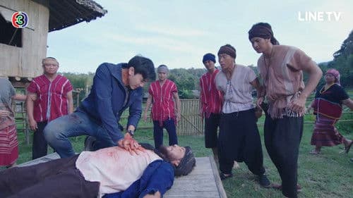 แก้วกลางดง Bild 3