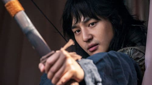 My Country: The New Age Bild 6