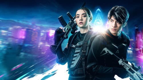 สลิธ โปรเจกต์ล่า Bild 2