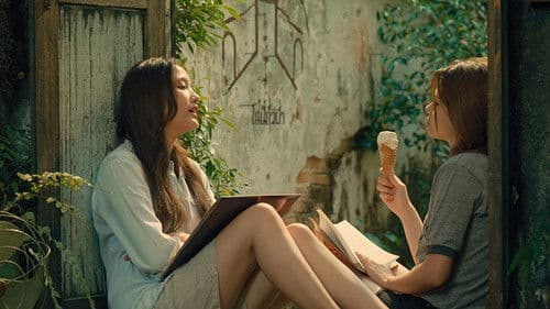 ยูเรนัส 2324 Bild 1