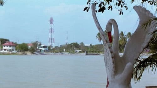 Tropical Malady Bild 4