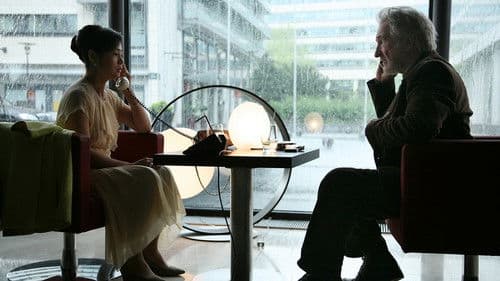 Les Jeux des nuages et de la pluie Bild 1