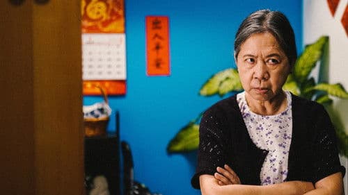 骨灰走鬼事件 Bild 2