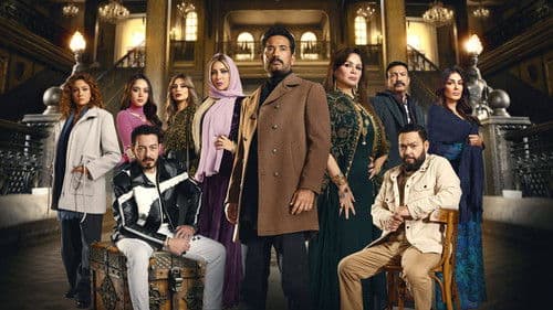 سيد الناس Bild 3