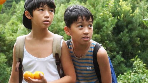 サバカン SABAKAN Bild 7