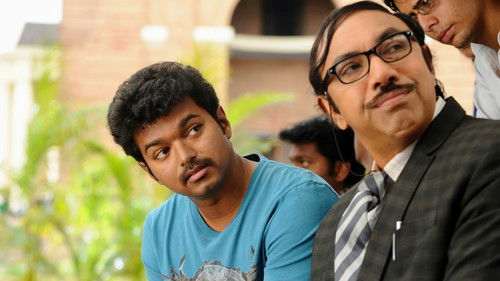 நண்பன் Bild 5