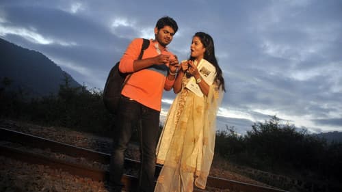 నేను సీతాదేవి Bild 1