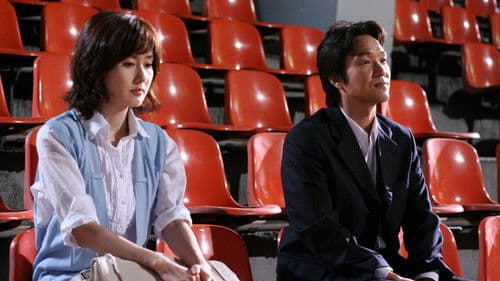 사랑할 때 이야기하는 것들 Bild 8