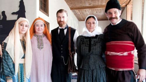 Βαρδιάνος Στα Σπόρκα Bild 2