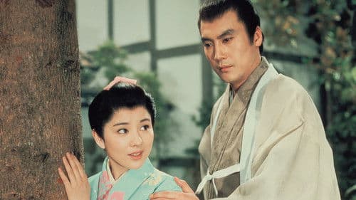 樅ノ木は残った Bild 1